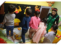 방문인형극-해님 달님1