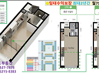 [구리갈매대방디엠시티]갈..