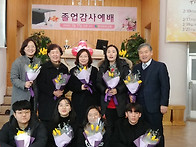 2018년 졸업예배 ..