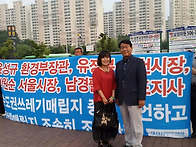 새정치민주연합 2015.6...