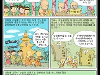 법화경\[제1 서품(序品)]