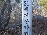 2007년 안전산행을 위한 ..