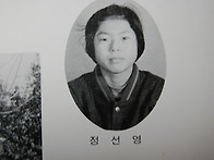 정선영,이미선,황..