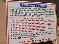 11회 반딧불축제 - 전통상..