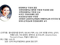 부단장 소개