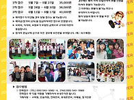전단지 2