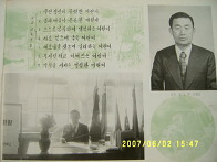 존경하는 스승님