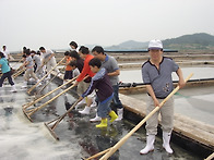 소금 만들기