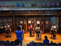 빛고을국악전수관에서