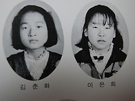 김춘화,이은희,이..