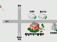 판암지역아동센터 오시는길