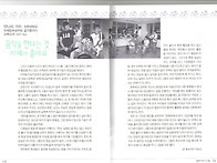 장학생탐방<회보>