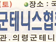 20061201 제7회 협회배대..