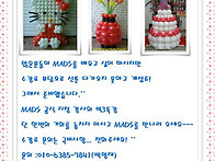 3월27일 뭘까(박명재) M..