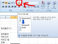 2007에 편리한기능..