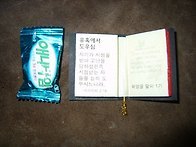 책모양 핸드폰 고리 어때요..