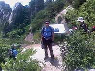 도봉산(포대능선)에서