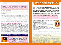 60가지 답변 목록