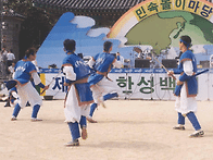 민속놀이 한마당 백제무술..