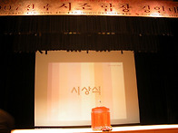 2007 전국시조합창경연대회..