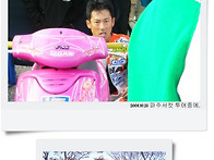 파주 서킷장에서..