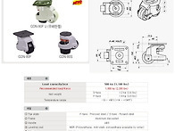 GDN-80F/S[중하중]