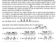 17-레게 패턴