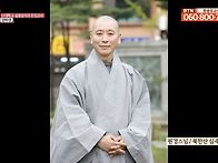 보왕삼매론&#4514;불교방송