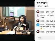 BBS라디오 김희진의 음악편..