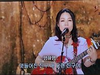 2026년4월13일 KBS가요무..