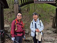 장성 백암산 사진(2025...