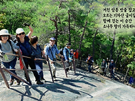완주 장군봉 사진 2(202..