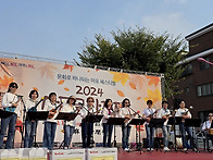 20241011 마포문화축제 홍..