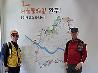 20250411 서울둘레길 3번..