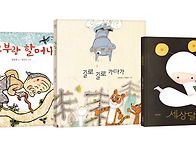 [한울림어린이] 권정생 할..