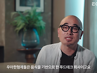 배달의민족 창업부터 3조 ..