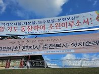 2025.11.2 성지순례 현지..