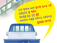 [계수나무신간] ..