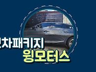 기아자동차 k8신차패키지