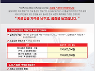 5톤 집게차 비쌀 이유 없..