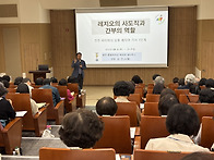 레지오마리애 58기 1단계기사교육(25.6...