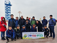 2019년12월29일 무의도 해..