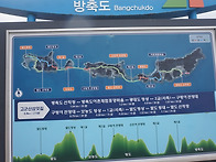 고군산군도 &lsquo;고군..