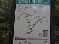 계룡산 한국의 마..