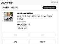 메종미하라야스히..