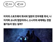 나이키 / 폴 조지 PG2 ..