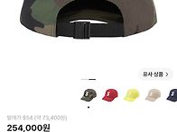 슈프림 / 시어서커..