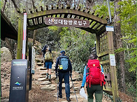 2025년4월15일 월출산