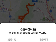 북한산등산