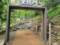 비 내리는 용궐산
